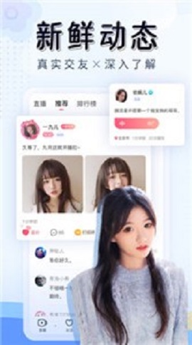 凤蝶565TV直播  v1.1.1图1