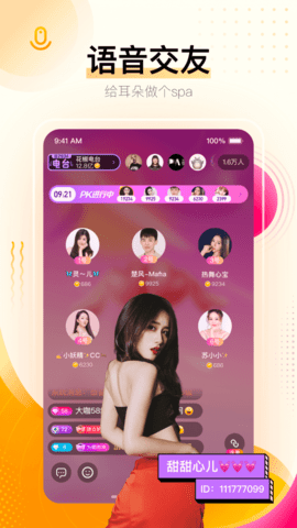 凤蝶565TV直播  v1.1.1图2