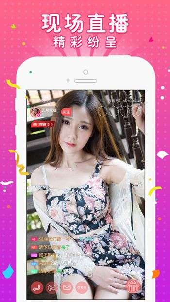 盘她2s直播  v4.26图1