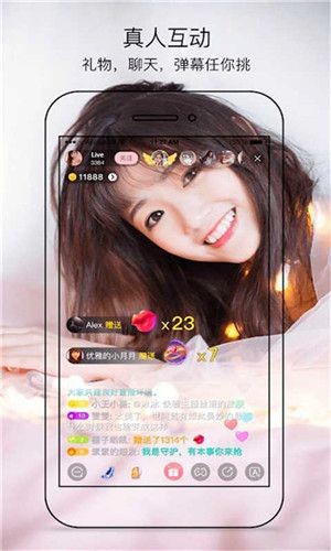 一分快三直播免费版  v1.0.2图3