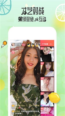 夜蝶直播免费版  v5.5.7.0图1