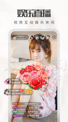 933tv优优直播  v2.1.3图3