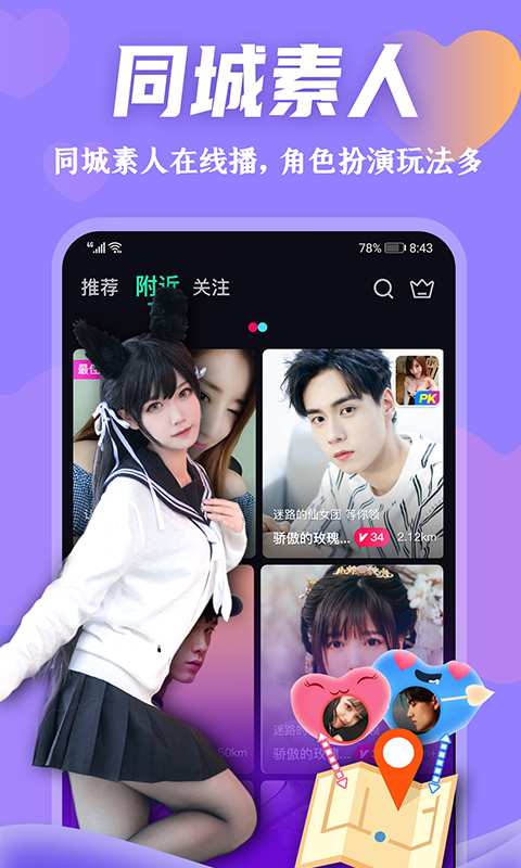 梦直播app  v1.0.0.0图1