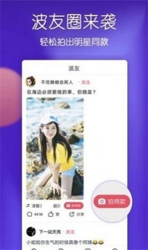 仙人掌免费短视频  v1.0.2图3