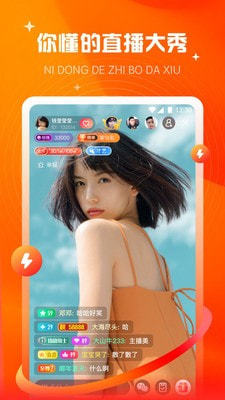 花样视频app免费  v1.0.0图1