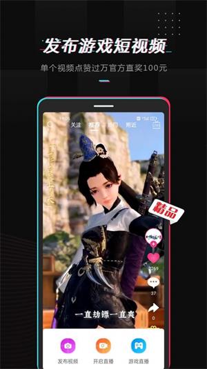 蕾丝视频免费版  v1.0图1