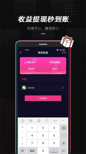 蕾丝视频免费版  v1.0图4