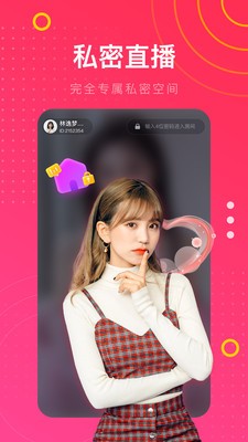 魅爱视频app高清版  v1.0图1