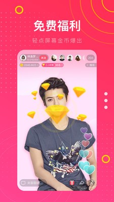 魅爱视频app高清版  v1.0图2