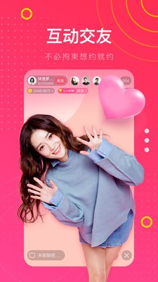 魅爱视频app高清版  v1.0图3