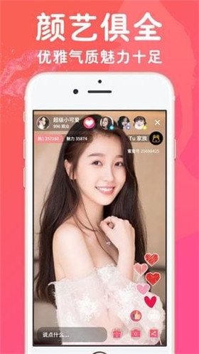 88btv芭比直播  v1.1.0图3