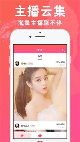 88btv芭比直播  v1.1.0图1