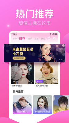 少年直播免费观看  v6.0.9图3