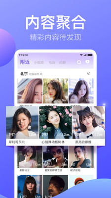 少年直播免费观看  v6.0.9图1