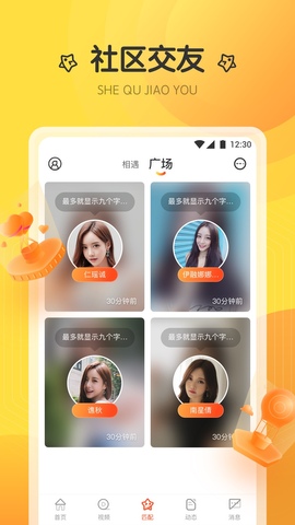 550tv萤火直播  v1.0.0图2