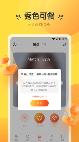 550tv萤火直播  v1.0.0图3