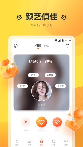 550tv萤火直播  v1.0.0图4