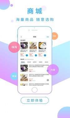 爱尚app直播578tv  v1.2.3图1