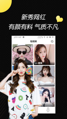 玉米视频app高清  v1.0.0图4