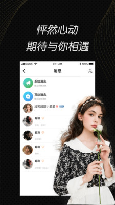 玉米视频app高清  v1.0.0图3