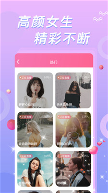 保时捷直播877tv  v1.0.3图2