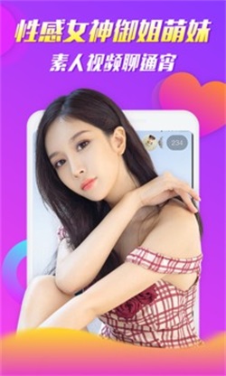 茄子视频免费  v9.4.7图2