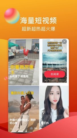 糖心vlog视频  v2.2图3