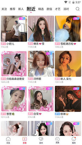 爆米花视频免费版  v12.4.5.0图3