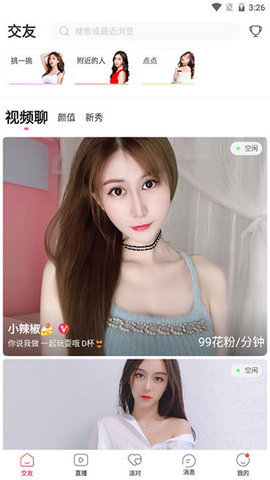 爆米花视频免费版  v12.4.5.0图4