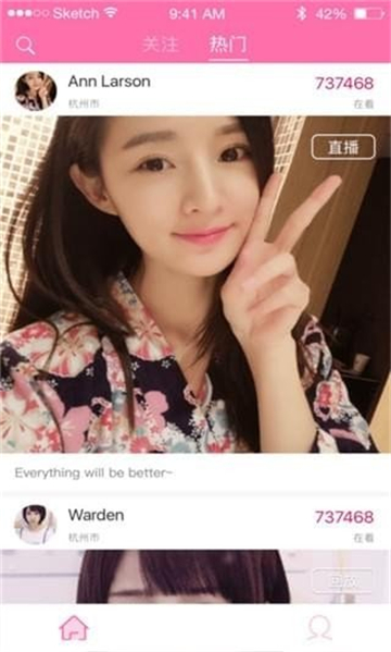 麻花视频免费版  v1.1.2图3