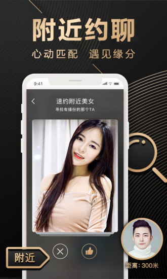 精品富二代视频大全  v1.3.5.0图2