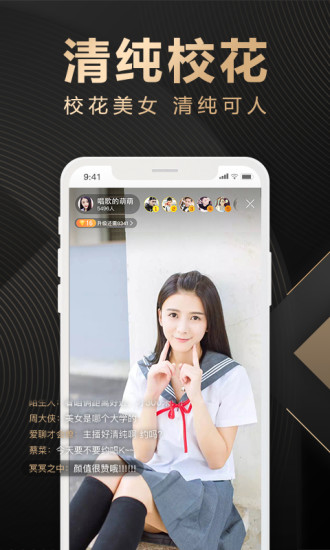 精品富二代视频大全  v1.3.5.0图3