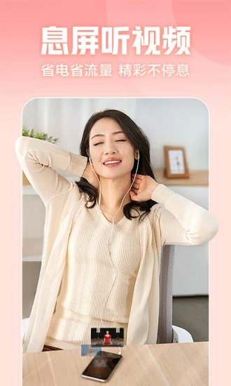 西瓜视频免费观看  v5.5.8图1