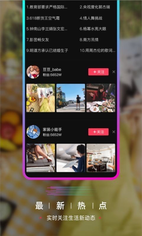 葫芦娃短视频手机版  v1.0图2