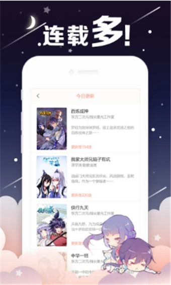 含羞草视频  v1.7.7图2