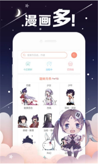 含羞草视频  v1.7.7图3