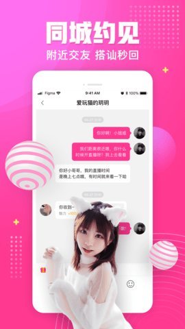 雏鸟短视频app  v1.0图2