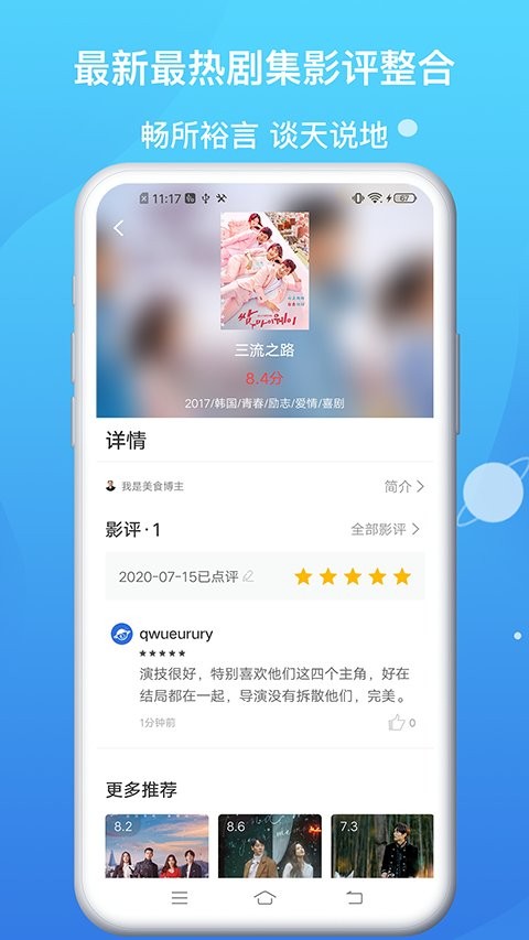 生蚝视频app  v1.0.6.0图1