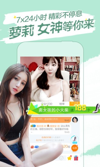 菲姬高清直播