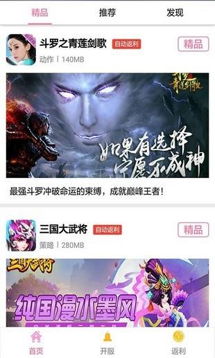 小乐手游  v2.0.5图2