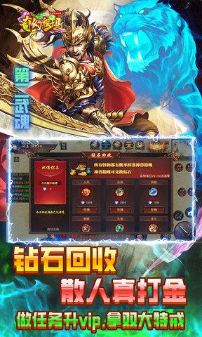 奇幻祖玛双刀传奇手游官网版  v1.0图4