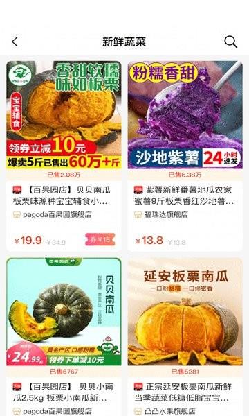 优享365  v1.0.4图1