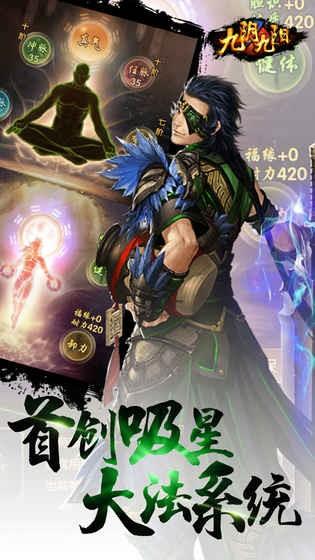 九阴九阳  v1.4.7图1