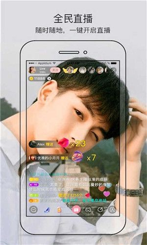 一分快三直播免费版