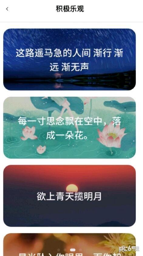 小组件工具箱  v1.0.0图1