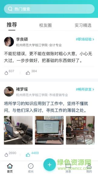 优鲤方舟  v1.0.1图1