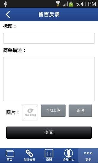 锦轩汽贸