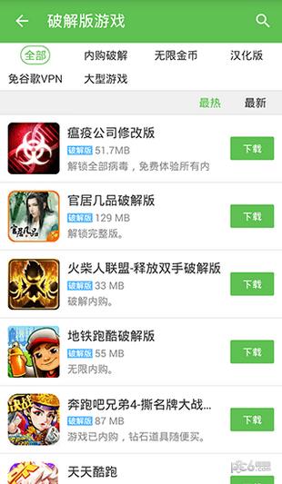 小8盒子  v2.3.1图3