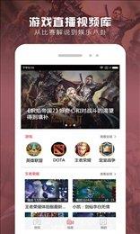 游喵直播官方版  v1.2.0图2