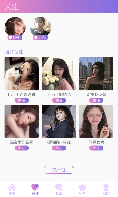 杏仁直播379tv